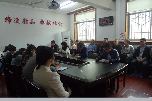 機電安裝公司認真?zhèn)鬟_建設(shè)集團干部大會精神