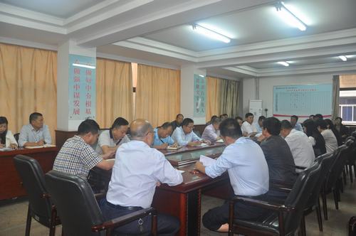 韓城分公司全面開展紀律作風(fēng)專項整頓活動