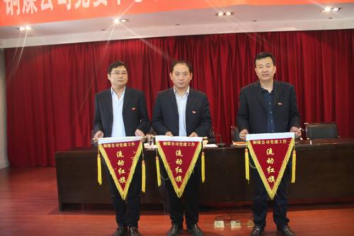 銅煤公司從“三落實”入手，抓實“三會一課”