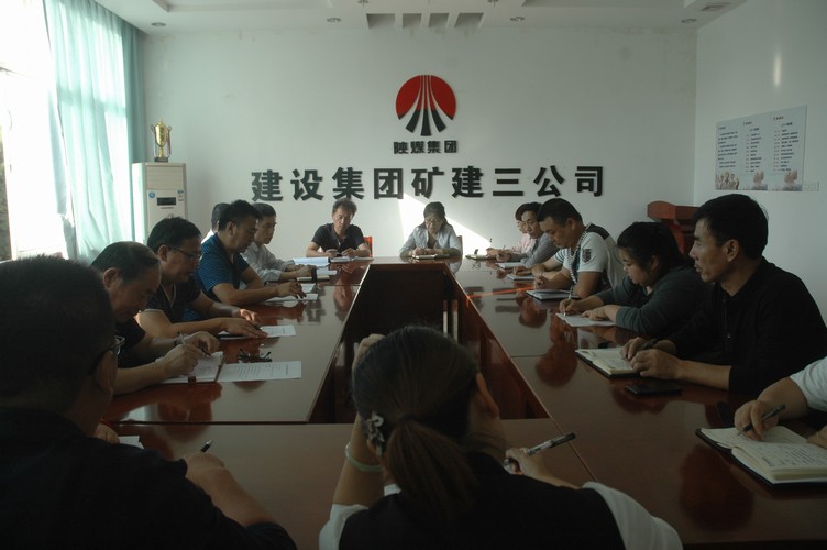 礦建三公司五條措施?！傲?jié)”