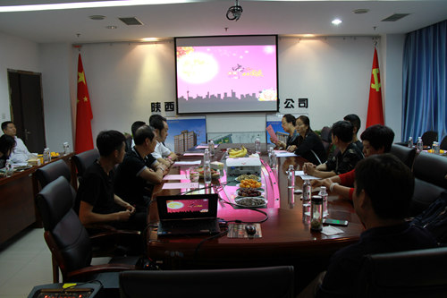 大秦置業(yè)公司召開2017年國慶中秋茶話會(huì)