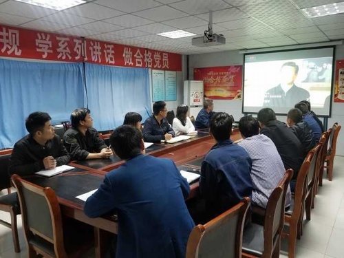 澄合分公司黨員干部掀起追看熱議專題片《不忘初心 繼續(xù)前進(jìn)》熱潮