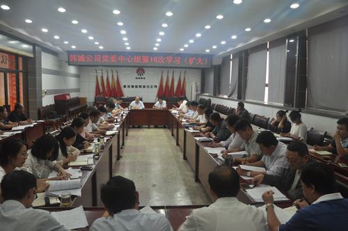 為打造“雙特百億”韓城分公司在行動