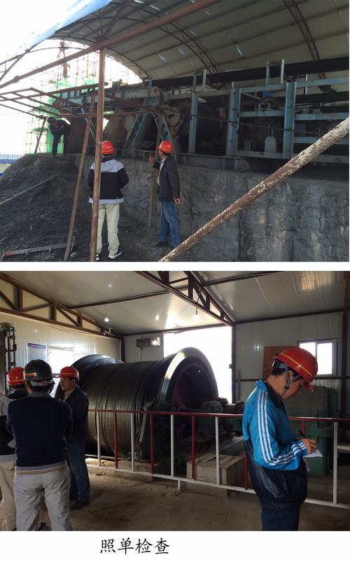 礦建二公司“照單監(jiān)管，照單追責(zé)”助力“百日安全”會戰(zhàn)活動