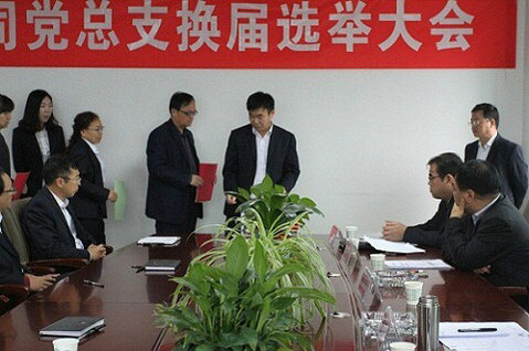 喜迎十九大：曬曬設(shè)計(jì)研究院黨總支五年成績單