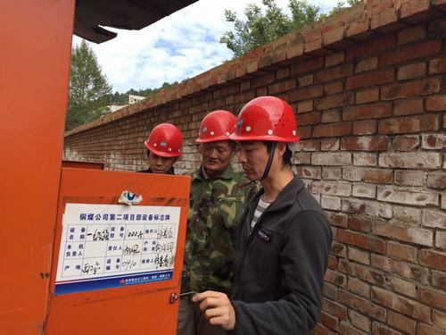 銅煤公司設(shè)備租賃站扎實(shí)做好三季度 設(shè)備設(shè)施盤(pán)點(diǎn)確?！邦w粒歸倉(cāng)”