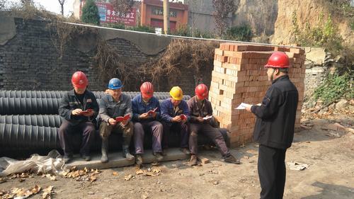 韓城分公司學(xué)習(xí)宣傳十九大精神“只爭朝夕，事不過夜”