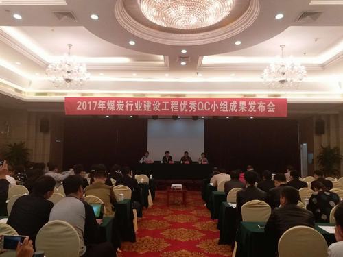 韓城分公司兩項(xiàng)“QC”成果又獲獎(jiǎng)啦