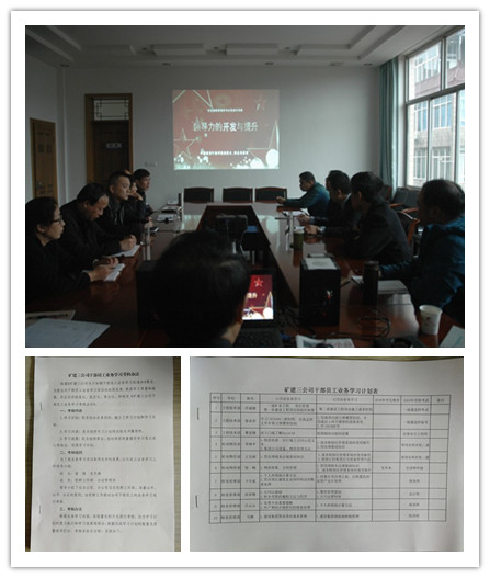 礦建三公司加強人才隊伍建設(shè)激活發(fā)展源動力