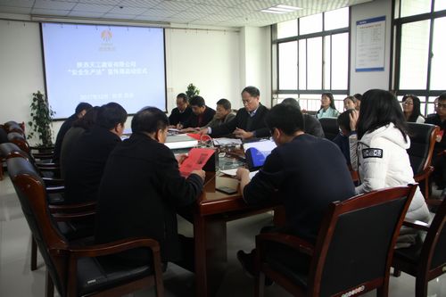 天工公司扎實(shí)推進(jìn)《安全生產(chǎn)法》宣傳周活動