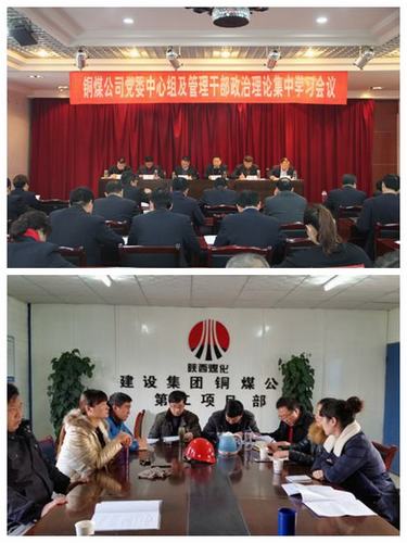 銅煤公司三舉措為“雙特百億”目標實現(xiàn)持續(xù)發(fā)力