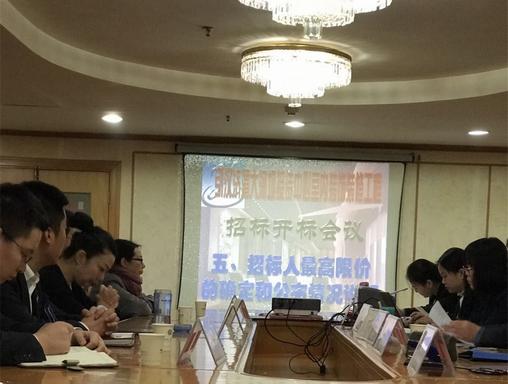 澄合分公司6300萬元喜中引漢濟(jì)渭大河壩接待中心室內(nèi)裝飾裝修工程項目