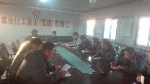 銅煤公司組織黨員干部圍繞“責(zé)任心、執(zhí)行力”主題積極開展自我剖析