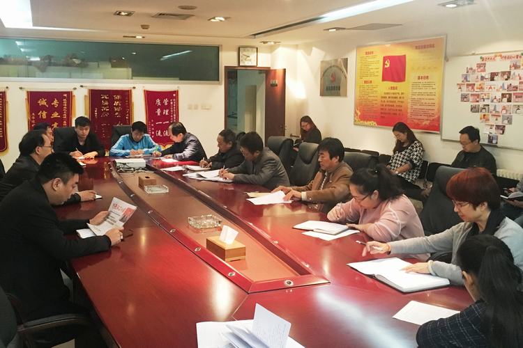 礦建二公司以十九大精神指導(dǎo)黨風(fēng)廉政建設(shè)工作