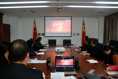 大秦置業(yè)公司開(kāi)展消防安全宣傳教育活動(dòng)