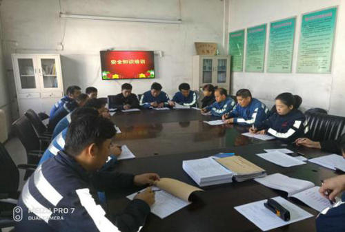 洗選煤運營公司洗煤廠慶元旦，迎新年不忘安全生產