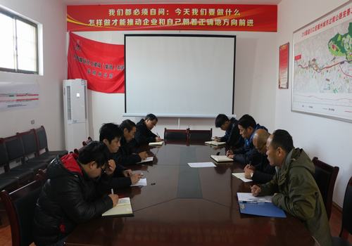 寶雞分公司多措并舉，把好年末結(jié)算“廉潔關(guān)”