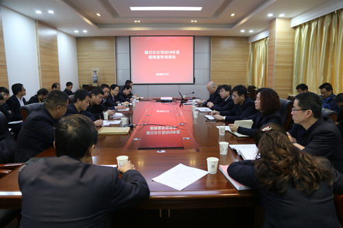 加強新聞宣傳工作  唱響企業(yè)發(fā)展最強音