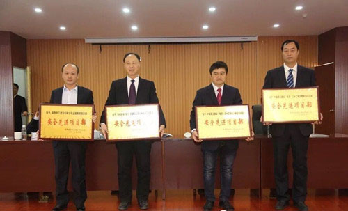 天工公司土建第四項目部再次榮獲榆北公司“安全先進項目部”