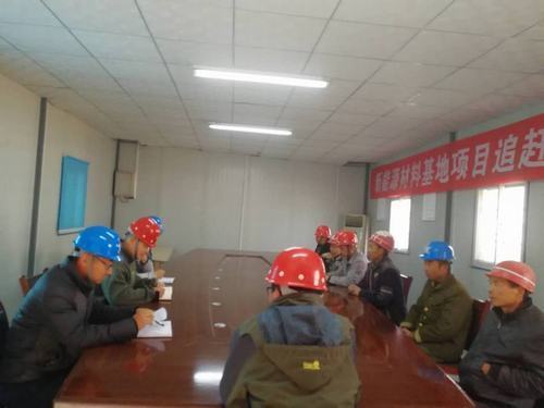 銅煤公司聚力狠抓節(jié)后安全管理不放松