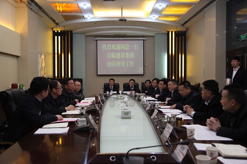 陜煤集團副總經(jīng)理閔龍一行蒞臨建設(shè)集團調(diào)研指導(dǎo)工作