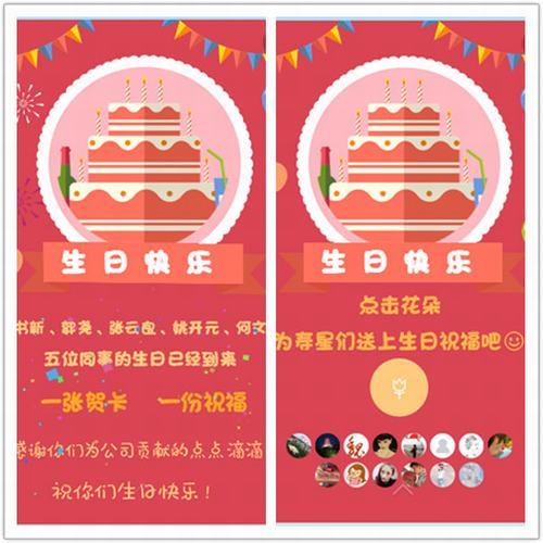 一張賀卡，溫暖礦二