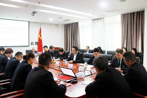 大秦置業(yè)公司認(rèn)真?zhèn)鬟_建設(shè)集團聯(lián)合工會一屆二次全委會會議精神