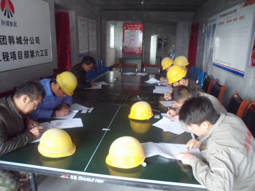 韓城分公司土建六項(xiàng)目部開篇部署八字訣為建設(shè)集團(tuán)晉升資質(zhì)獻(xiàn)禮