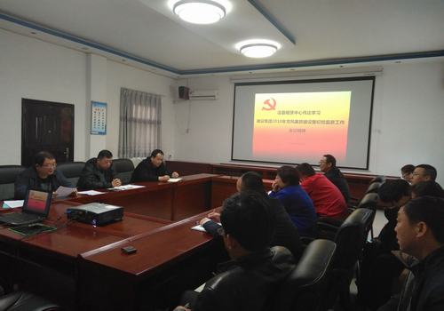 設(shè)備租賃中心傳達(dá)落實建設(shè)集團2018年黨風(fēng)廉政建設(shè)暨紀(jì)檢監(jiān)察工作會精神