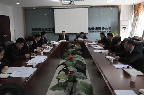 洗選煤運營公司積極組織領(lǐng)導(dǎo)干部撰寫廉潔從業(yè)承諾書