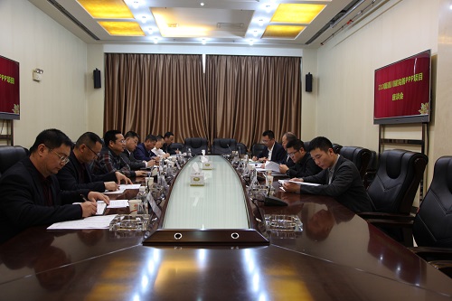 建設(shè)集團組織召開210國道川耀完善PPP項目座談會