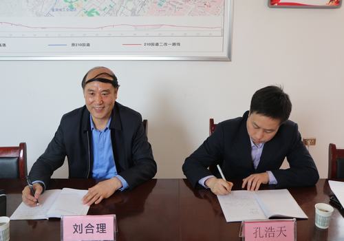 副總經(jīng)理劉合理蒞臨寶雞分公司指導召開2017年度民主生活會