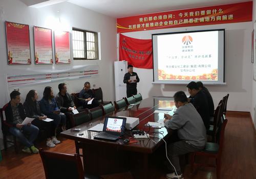 寶雞分公司開展“中國夢，勞動美”青年職工演講比賽