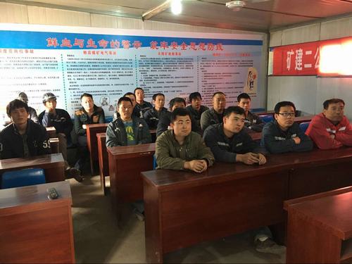 礦建二公司小保當(dāng)支部以催淚微電影敲響安全警鐘