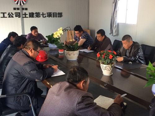 天工公司上下熱學建設(shè)集團一季度追趕超越點評會精神