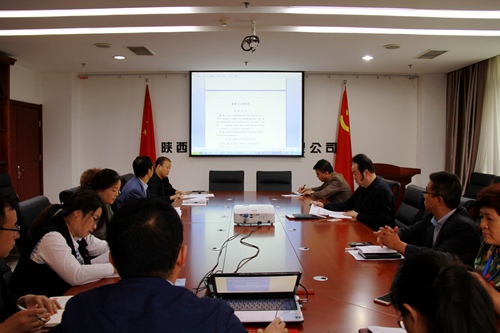 大秦置業(yè)公司黨委：嚴(yán)肅黨委會(huì)議事規(guī)則在行動(dòng)