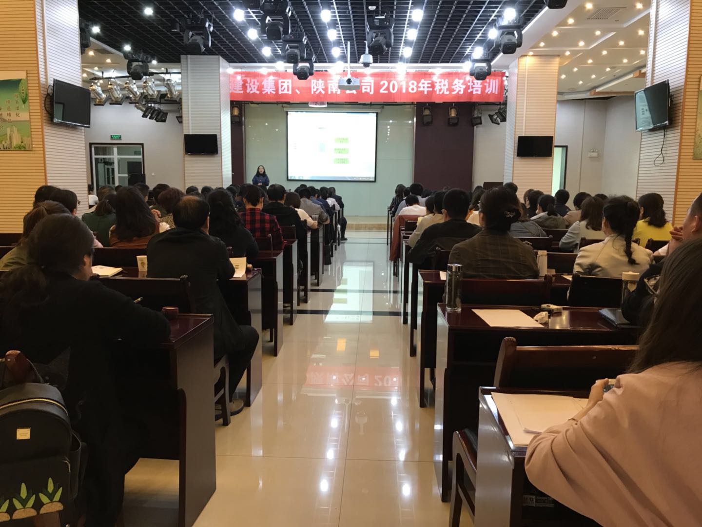 建設(shè)集團(tuán)、陜南公司舉辦2018年稅務(wù)培訓(xùn)
