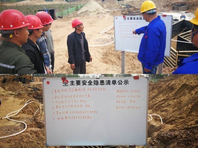 路橋分公司：抓住重要時(shí)段，打好施工安全專項(xiàng)攻堅(jiān)戰(zhàn)