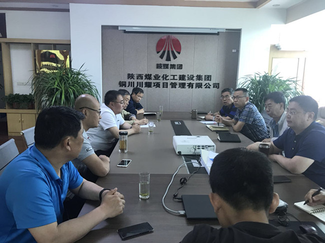 川耀公司組織召開210國道川耀完善 PPP項目協(xié)調(diào)推進會