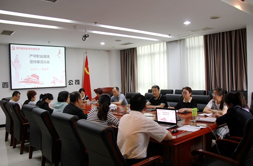 大秦置業(yè)公司：求實重效迅速啟動反腐倡廉宣傳教育月活動