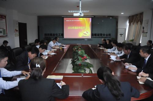 洗選煤運(yùn)營公司奏響廉政警示教育“交響曲”