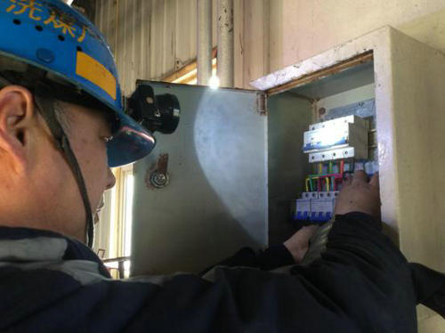 洗選煤運(yùn)營公司洗煤廠項(xiàng)目部“地毯式”排查，保障物資安全度汛