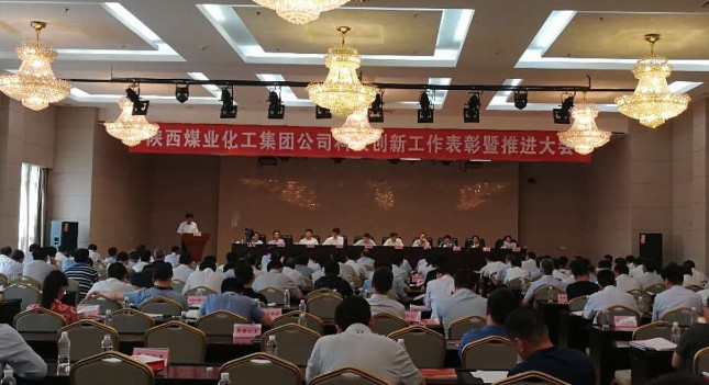 建設集團科技創(chuàng)新工作喜獲集團公司多項獎勵