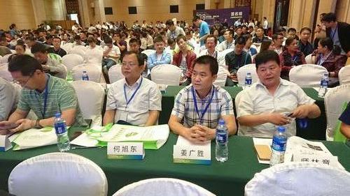 澄合分公司走進(jìn)高層交流會(huì)學(xué)習(xí)新技術(shù)