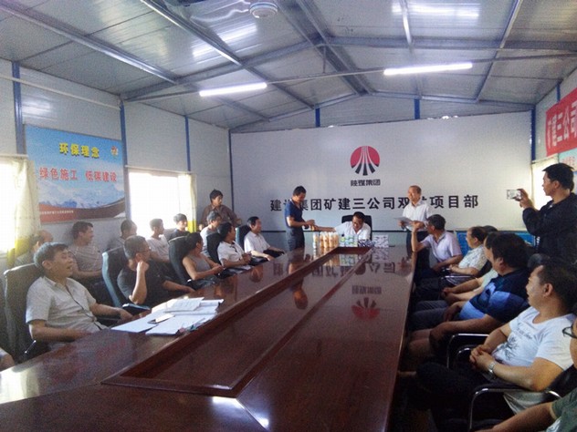 陜煤建設(shè)礦建三公司雙龍項目部開展“生命至上 安全發(fā)展”知識競賽活動