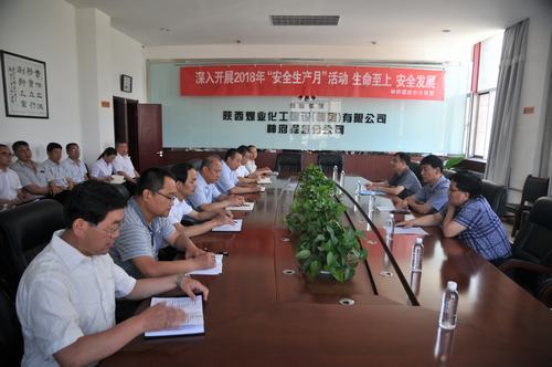 陜煤建設(shè)對神府掘進(jìn)公司、榆北項(xiàng)目指揮部領(lǐng)導(dǎo)班子做出調(diào)整