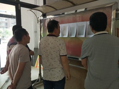 一封家書囑安全、暖人心