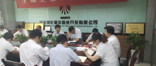 弘揚梁家河精神，不忘初心砥礪前行