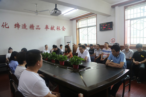 陜煤建設機電安裝公司傳達二季度追趕超越點評會和上半年經(jīng)濟運行分析會精神