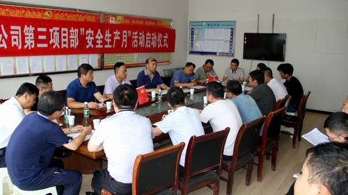 陜煤建設銅煤公司銅煤1#2#小區(qū)項目“誓師”推進會順利召開